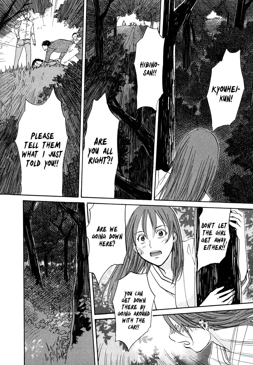 Kamisama Dolls Chapter 55 18